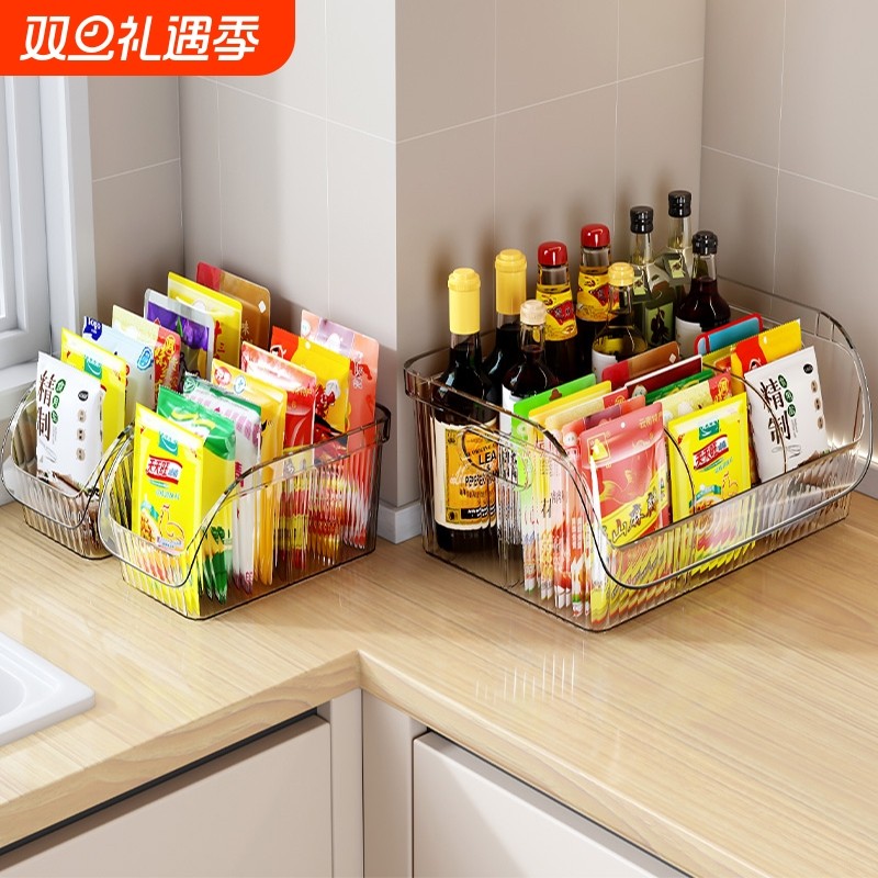 调料包收纳盒厨房用品神器家用袋装油盐调味品瓶罐分格整理置物架