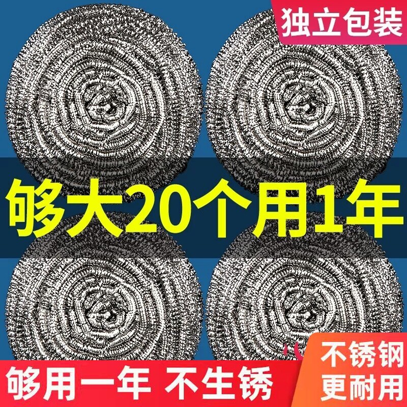 钢丝球刷锅神器厨房专用洗锅刷子不沾油不伤锅多功能清洁刷家用刷