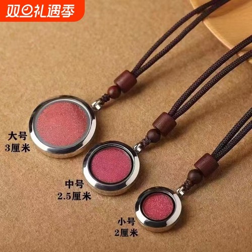 砂粉嘎乌盒项链本命年吊坠