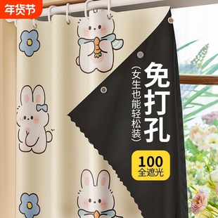 全遮光免打孔窗帘卫生间卧室阳台防晒隔热帘厕所挡隐私帘子客厅