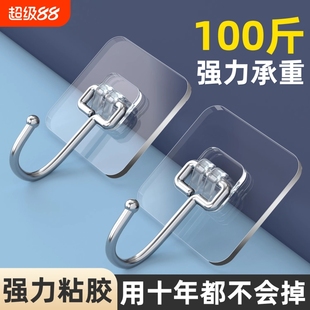 挂钩强力粘胶贴墙壁透明免打孔无痕承重浴室厨房粘钩粘贴卫生间