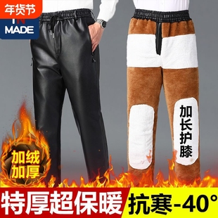 皮裤男宽松加绒加厚棉裤防风防水保暖骑行裤爸爸装松紧腰PU皮裤子