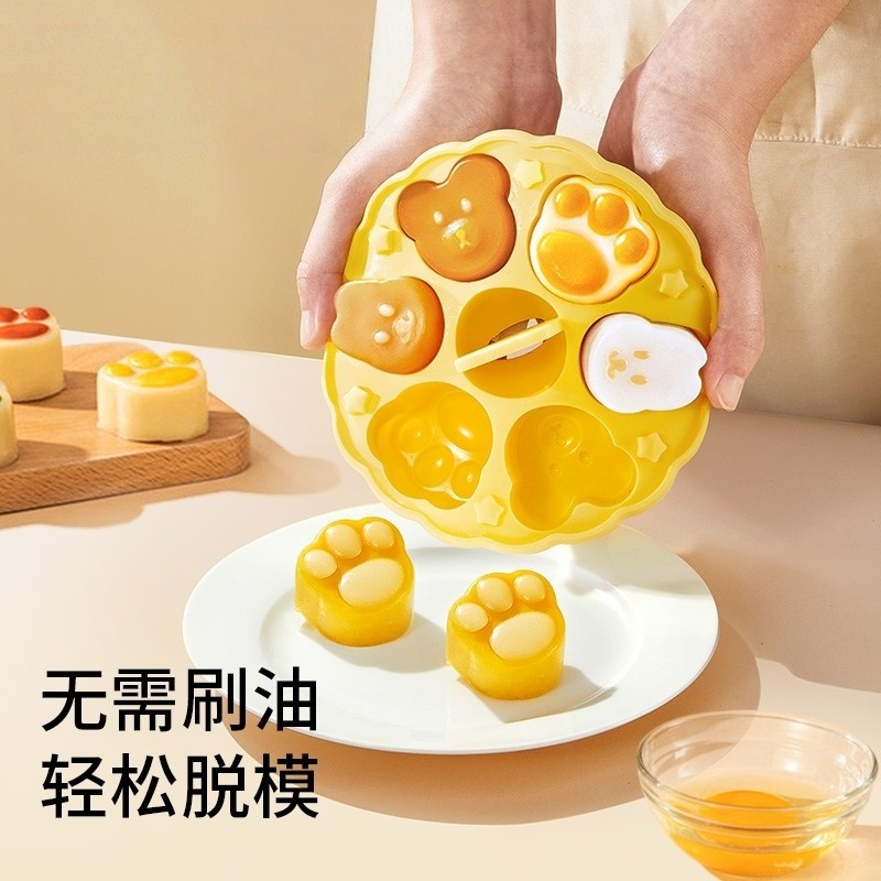 卫小净宝宝圆形辅食蒸糕模具硅胶冰格自制模具婴儿辅食工具耐高温