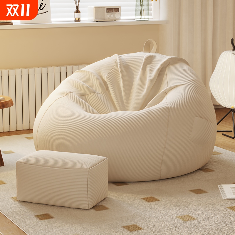升级舒适懒人沙发休闲单人椅
