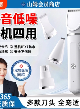 宠物猫咪剃毛器狗狗专用电推剪剪毛神器脚毛电推子狗毛修剪器静音