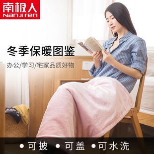 南极人小型电热毯暖脚神器电加热盖毯办公室盖腿部暖身毯毛毯发热