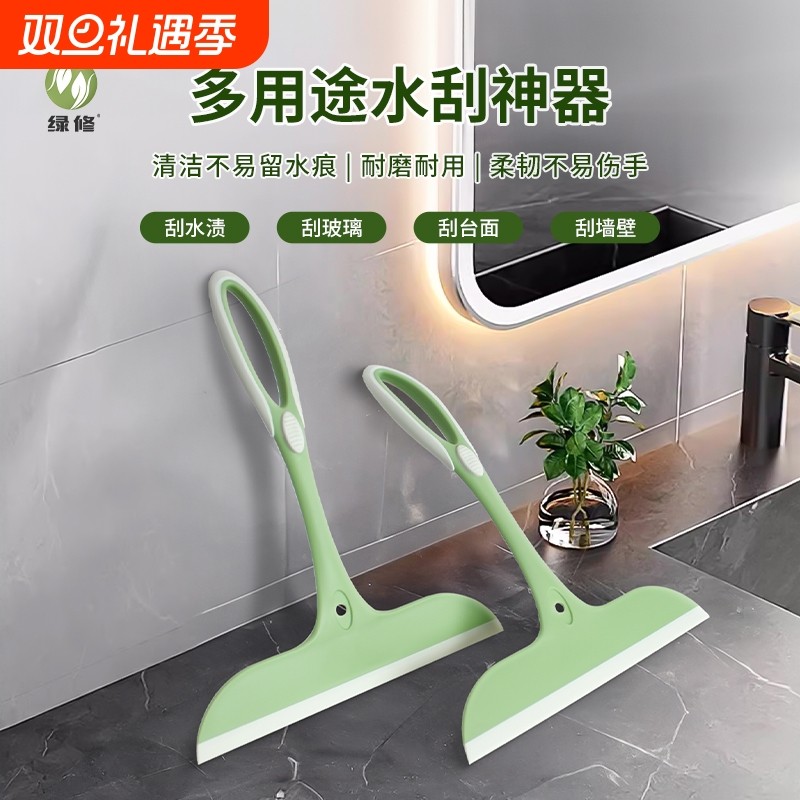 水刮器厨房台面卫生间清洁镜子刮板 家用地板窗户擦玻璃刮水神器