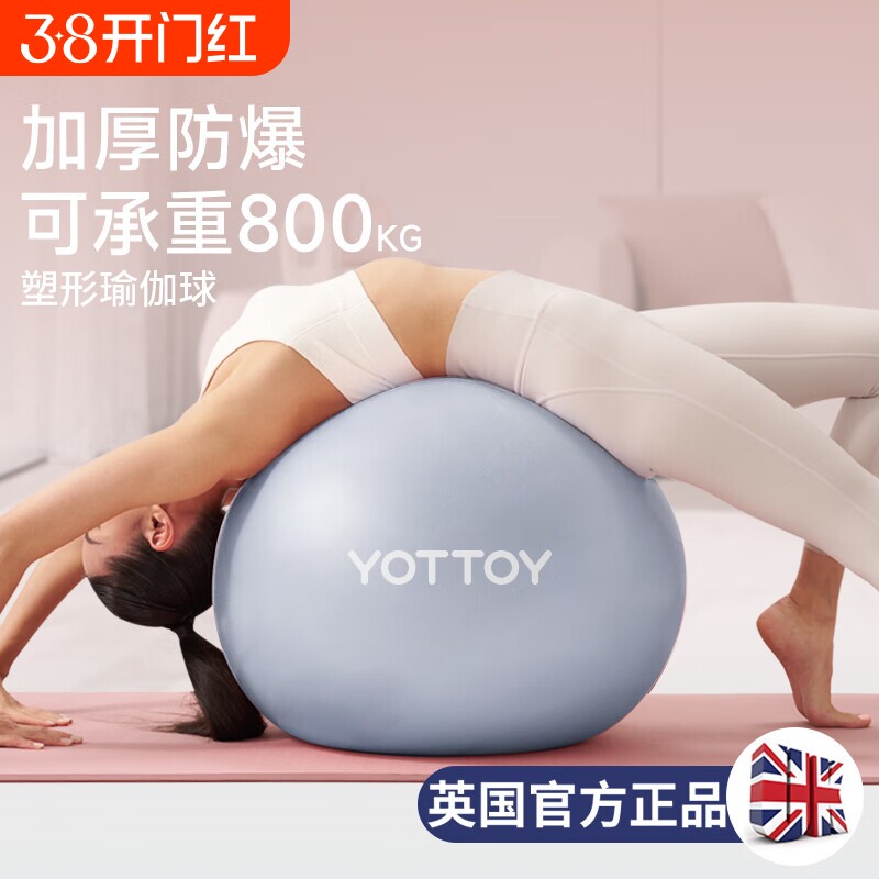 瑜伽球孕妇专用助产加厚防爆健身成人孕妇分娩助产专用产后平衡