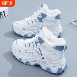 老爹鞋女2025年冬季新款加绒加厚保暖防滑运动皮面大棉鞋黑色防水