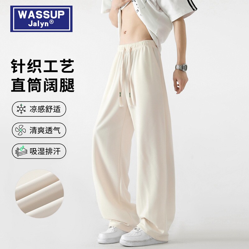 WASSUP JALYN冰丝休闲裤男士夏季薄款潮牌直筒宽松透气运