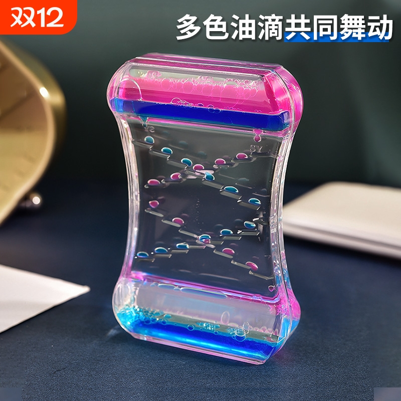 油漏创意桌面摆件防摔沙漏解压