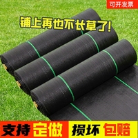 防草布除草布耐用地布遮草布蓋草布除草地布隔草布果園樹防長草布