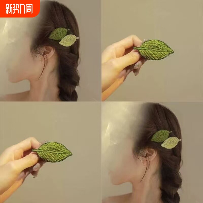 刺绣叶子清新发夹精致简约刘海森系前额高级树叶侧边头饰后脑勺