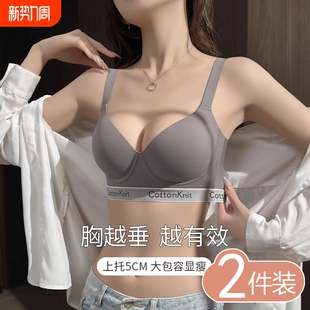 薄款 大胸软钢圈聚拢收副乳防下垂胖mm文胸罩防滑 内衣女无痕显大码