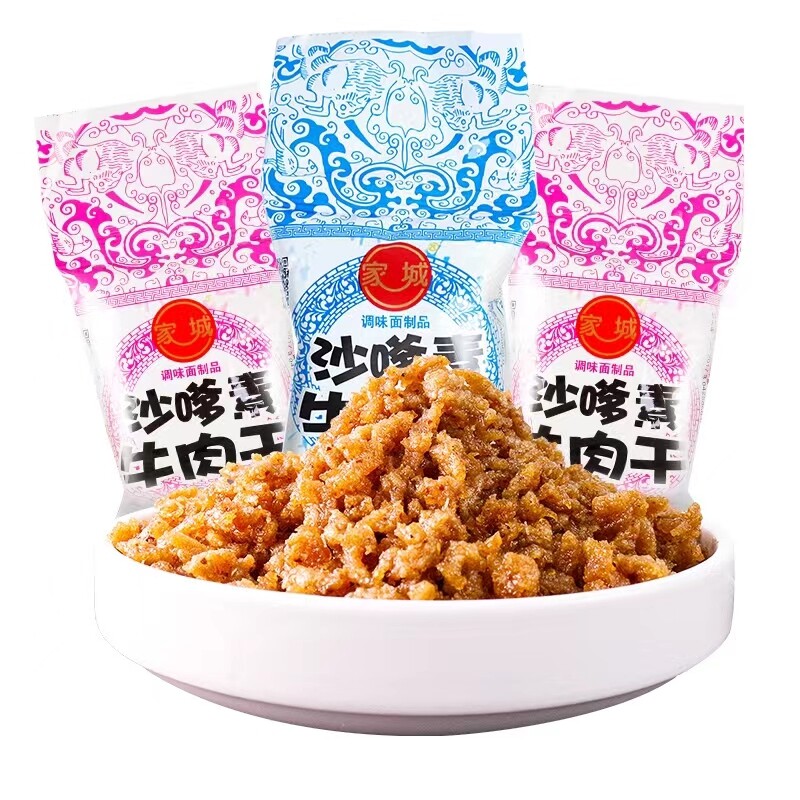 家城散装素牛肉干网红辣条沙嗲面制品怀旧儿时校园童年布丁小零食