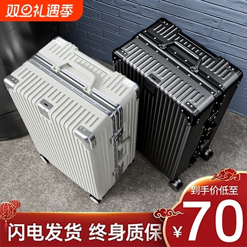 卡逊20寸登机箱女|千人回购