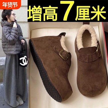 7CM～厚底内增高加绒全包勃肯鞋2025新款毛毛雪地靴保暖博肯棉鞋