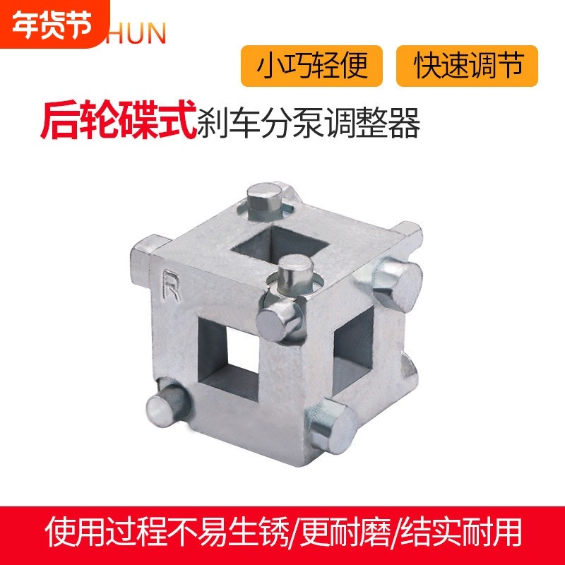 汽车碟刹活塞调整器专用分离器刹车片更换维修工具