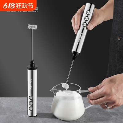 Mongdio咖啡打奶泡器独立三档
