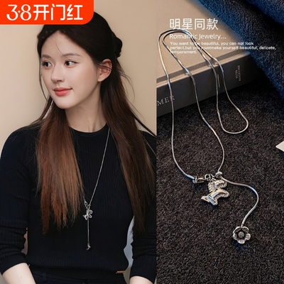许妍同款银色小马吊坠毛衣链项链女高级感轻奢小众秋冬长款配饰品