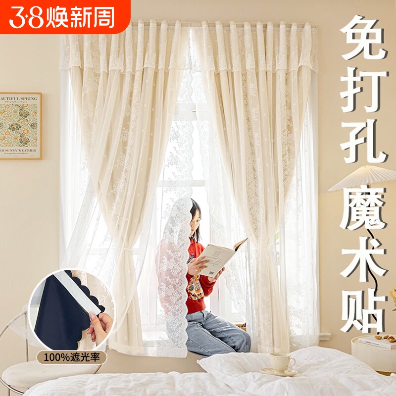 窗帘全遮光2025纱帘一体免打孔安装遮光卧室门帘客厅飘窗粘贴式