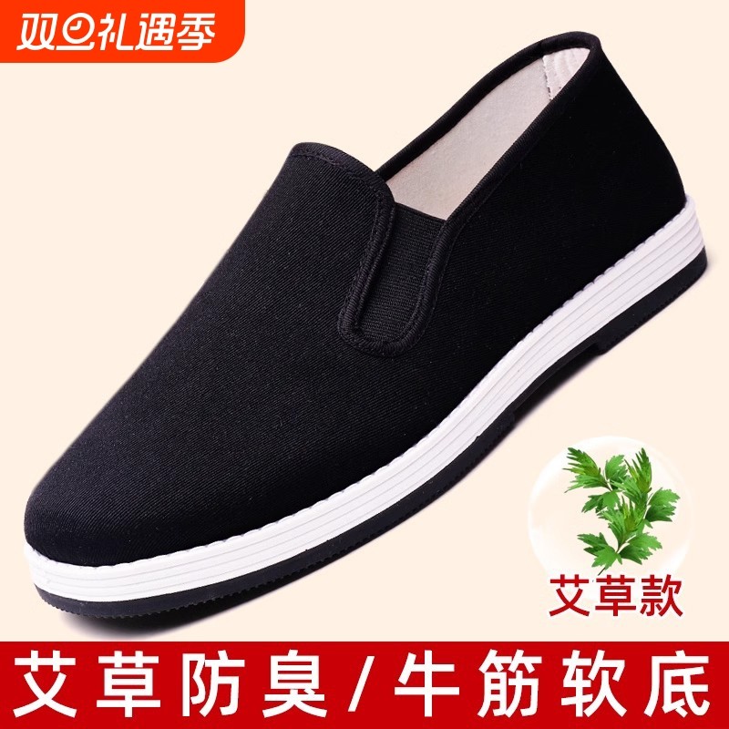 老北京透气男牛筋底休闲防滑花布鞋工作鞋一脚蹬春夏手工布鞋防臭