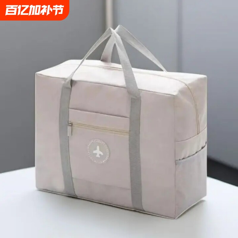 旅行收纳袋便携大容量打包袋女短途衣服衣物收纳包整理手提行李袋