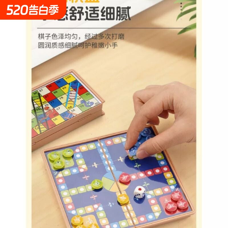 儿童益智桌面口袋便捷式磁性折叠飞行棋五子棋迷你棋类送礼摆摊