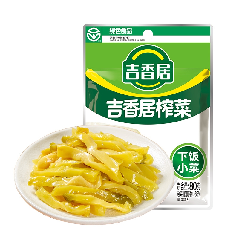 吉香居榨菜80g/袋小袋佐餐小菜咸菜四川泡菜下饭菜腌菜开味爽口