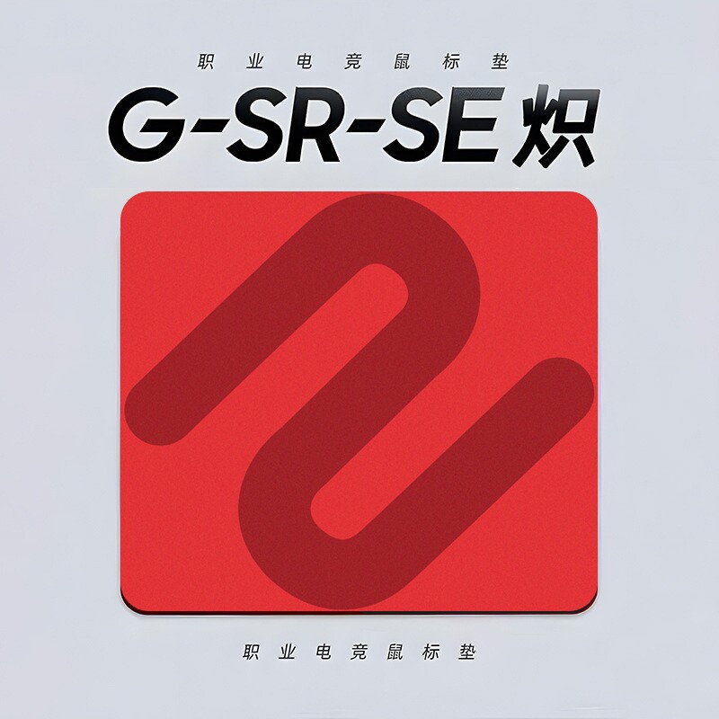 卓炽威电竞鼠标垫FPS游戏专用顺滑无畏契约瓦罗兰特细面电脑桌垫图片