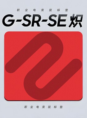 卓炽威鼠标垫电竞FPS游戏专用顺滑无畏契约瓦罗兰特细面电脑桌垫