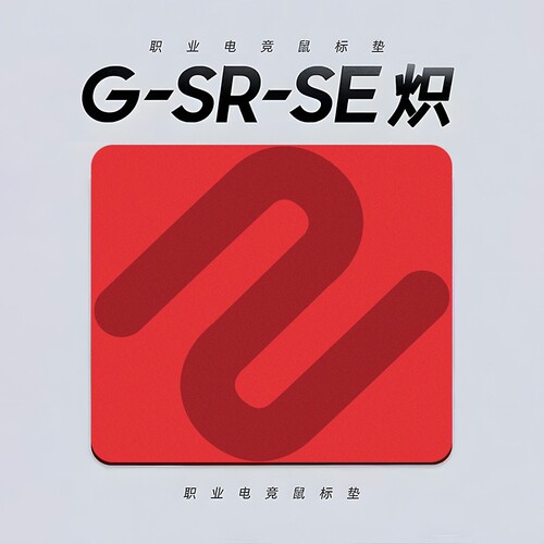 卓炽威鼠标垫电竞FPS游戏专用顺滑无畏契约瓦罗兰特细面电脑桌垫