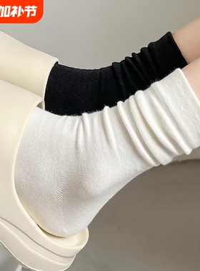 10双堆堆袜子女款中筒袜秋冬季无骨袜黑色春秋月子袜长筒爆款白色