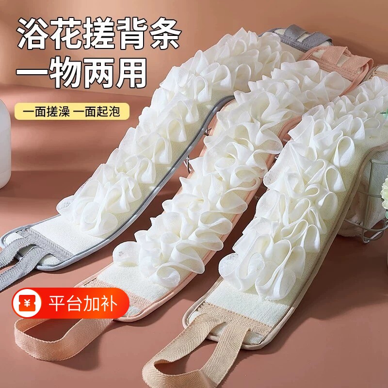 双面长条浴花搓澡巾洗澡擦背神器男女专用强力搓泥刷搓后背不求人
