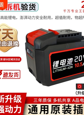 适用于大有DEVON锂电池4.05.0Ah57332903角磨机5401冲击电锤充电