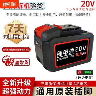 适用于大有DEVON锂电池4.05.0Ah57332903角磨机5401冲击电锤充电