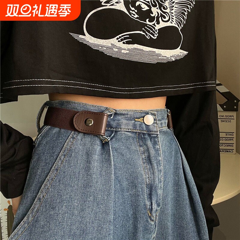 收腰裤腰收紧女隐形无痕松紧弹力腰带男懒人扣学生调节胸针带新年