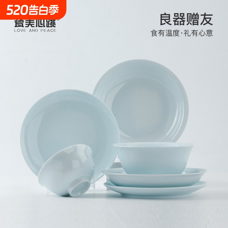 新款景德镇饭面碗碟青瓷陶瓷高温家用餐具子中式碗盘乔迁送礼套装