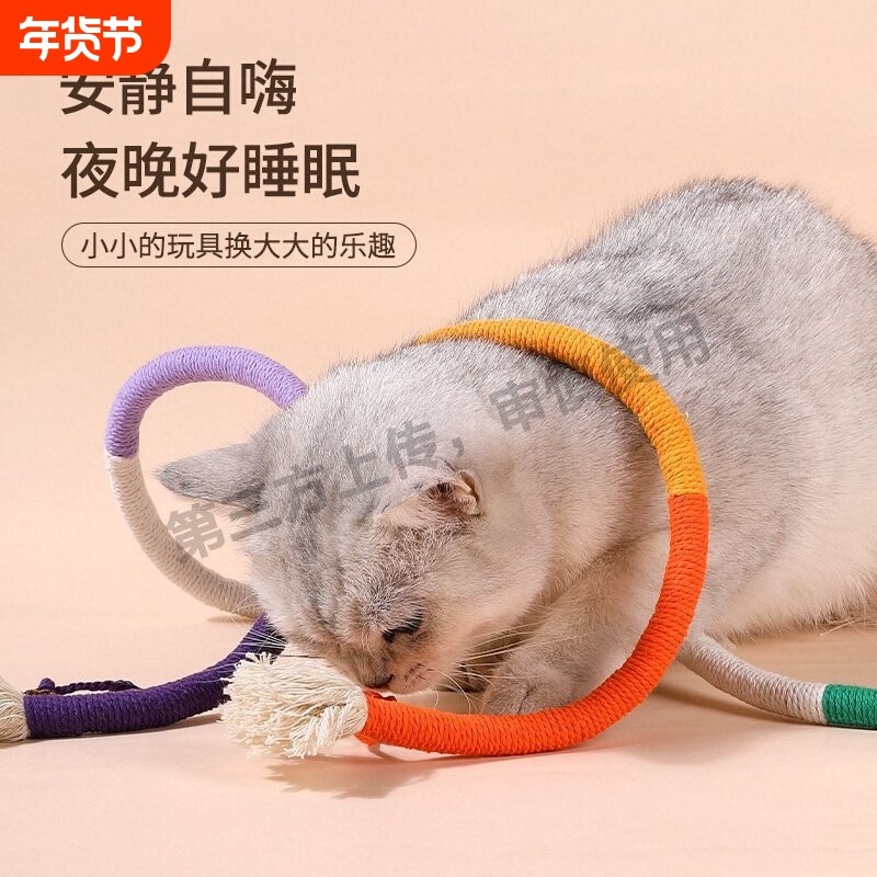 猫咪自嗨解闷猫薄荷洁齿磨牙棒猫咪逗猫棒咬咬绳宠物用品玩具大全,宠物/宠物食品及用品,逗猫棒,淘宝优惠券,粉丝福利购,淘宝优惠卷