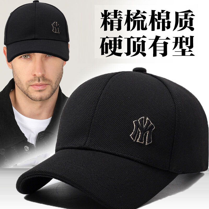 棒球帽休闲新款韩版刺绣百搭字母防晒帽子男女硬顶鸭舌帽遮阳帽潮