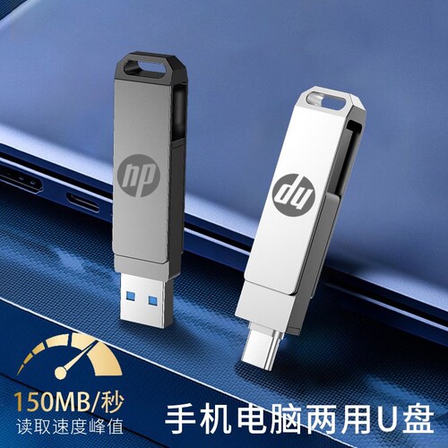 Type-C手机u盘512g双接口128G超大容量1tb手机电脑两用32G高速64g