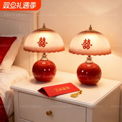 温馨结婚氛围夜灯闺蜜伴手礼