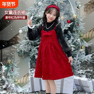 拜年服女童红色连衣裙套装秋冬款2026新年过年儿童吊带裙子两件套