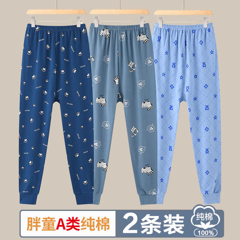 男童秋季新款加肥加大保暖裤裤子