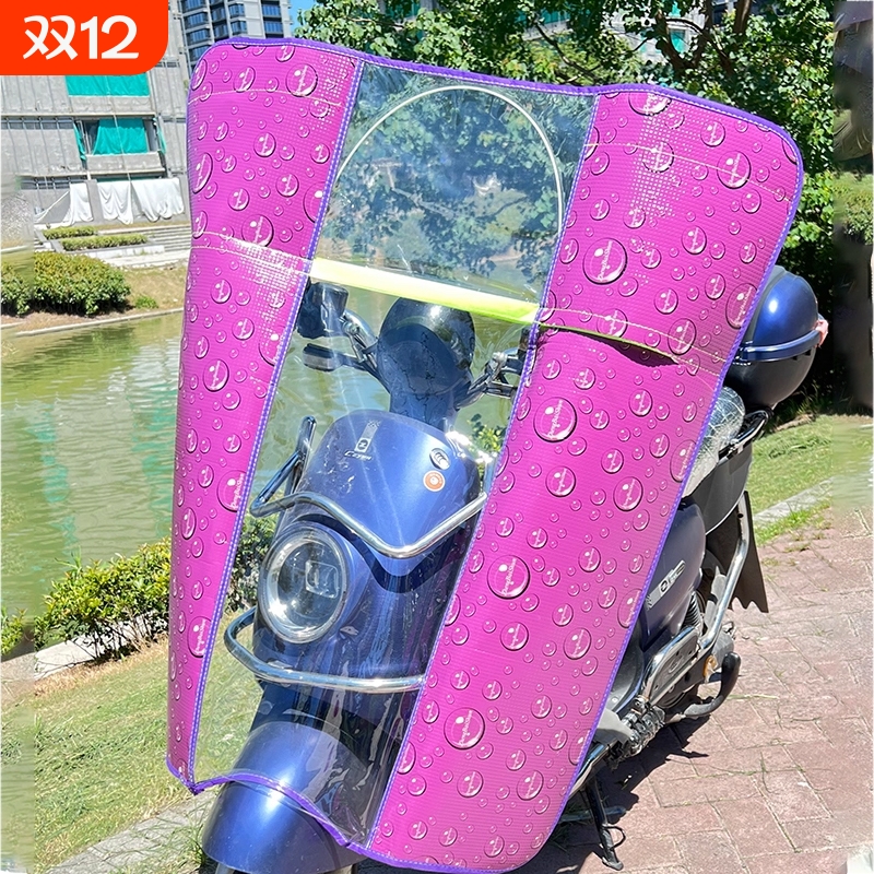 电动车挡风板夏季防晒隔热
