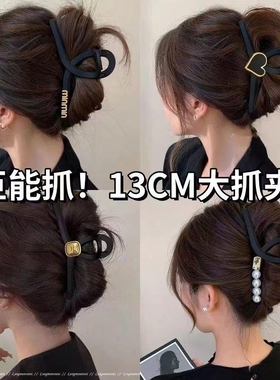 抓夹大号13CM气质高级亮黑色夹鲨鱼发夹夹子女头饰波点方形短发