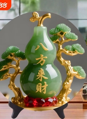 八方来财摆件聚宝相框装饰画摆台财源滚滚来现代客厅玄关圆盘工艺