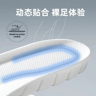 垫加厚减震运动久站军训劳保鞋 超软硅胶鞋 高弹防臭吸汗裁剪增高