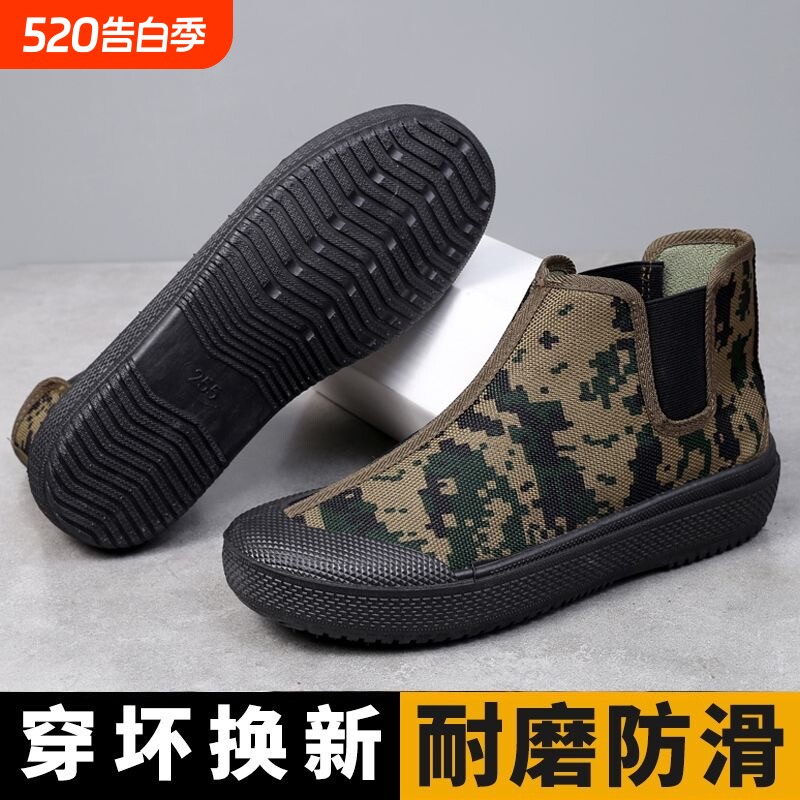 2026新款元宝鞋解放鞋一脚蹬男女耐磨防滑劳保鞋民工防水布鞋迷彩