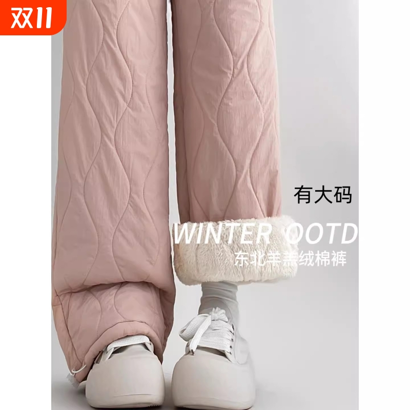 羊羔绒保暖加长款女棉裤